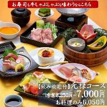 7,000 JPY Course (8 Items)