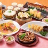 4,000 Yen [All You Can Drink Included] Inexpensive! Banquet Course