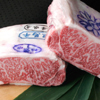 Kobe beef sirloin steak 100g