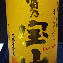 Sweet Potato Shochu