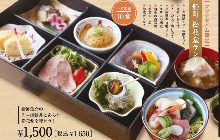 1,650 JPY Set