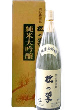 SAKE matsunomidori