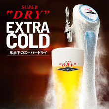 Asahi Super Dry Extra Cold