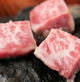 Fatty tuna steak