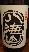Ginjo Hakkaisan