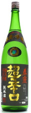 Harushika (Pure Rice Wine)