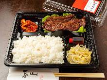 Yakiniku bento
