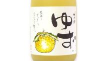 Yuzu Liqueur