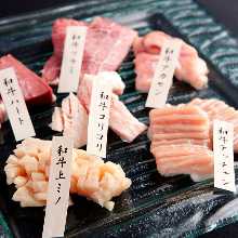 Premium Salted Horumon Assortment