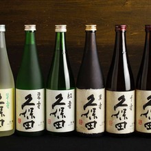 Kubota Koju