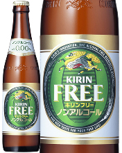 Kirin Free