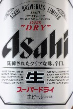 Asahi Super Dry