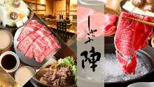 9,000 JPY Course (5 Items) 9,000 JPY Course (5 Items)