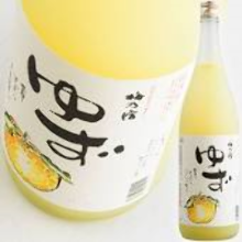 Yuzu Liqueur