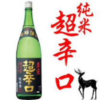 Harushika (Pure Rice Wine)