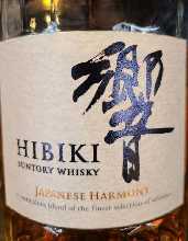 Hibiki Highball