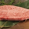 Top Blade Steak 90 g