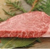 Specially Selected Fillet Steak 90 g