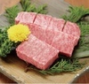 Diced Sirloin Steak 150 g