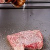 Special Select Kuroge Wagyu Beef (A5) Sirloin Steak Set