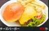 Cheese hamburger Cheese hamburger