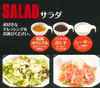 Salad dressing Salad dressing