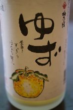 Yuzu Liqueur