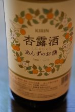 Apricot Liqueur