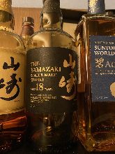 YAMAZAKI 18Y japanese