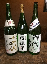 Oroku Junmai Ginjo Gentei