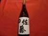 Sato <White> (Sweet Potato)