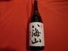 Hakkaisan (Junmai Ginjo) +4