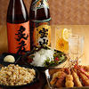 【With unlimited drinks】For parties★2,500 Yen course