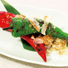 Grilled Manganji Red Peppers