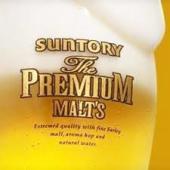 Suntory The Premium Malt's