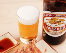 Kirin Lager Beer