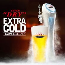 Asahi Super Dry Extra Cold