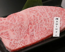 Sirloin