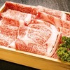 Choice marbled Kuroge Wagyu beef rib loin with dipping shabushabu set