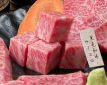 Wagyu beef diced steak