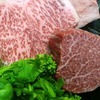 Special Black Japanese Beef Fillet (loin) – 100 g