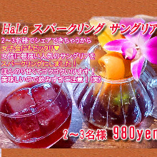 HaLe Sparkling Sangria