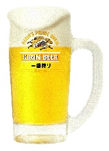 Kirin Ichiban