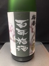 Hyakunen Umeshu