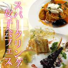 3,500 JPY Course (7 Items)
