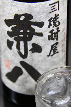 Kanehachi