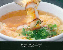 Egg soup