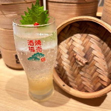 spicy goldfish Lemon Sour