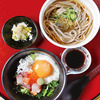 For those looking for a light combo.Mini Seafood & Grated Yam "Makanai" Rice Bowl and Mini Konbu Kelp Soba Noodles