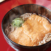 Large portion of fried tofu. "Kitsune" Soba Noodles